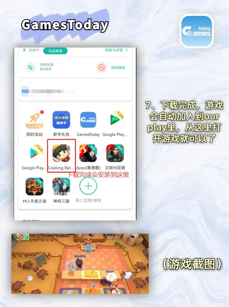 天博官方app首页入口截图3